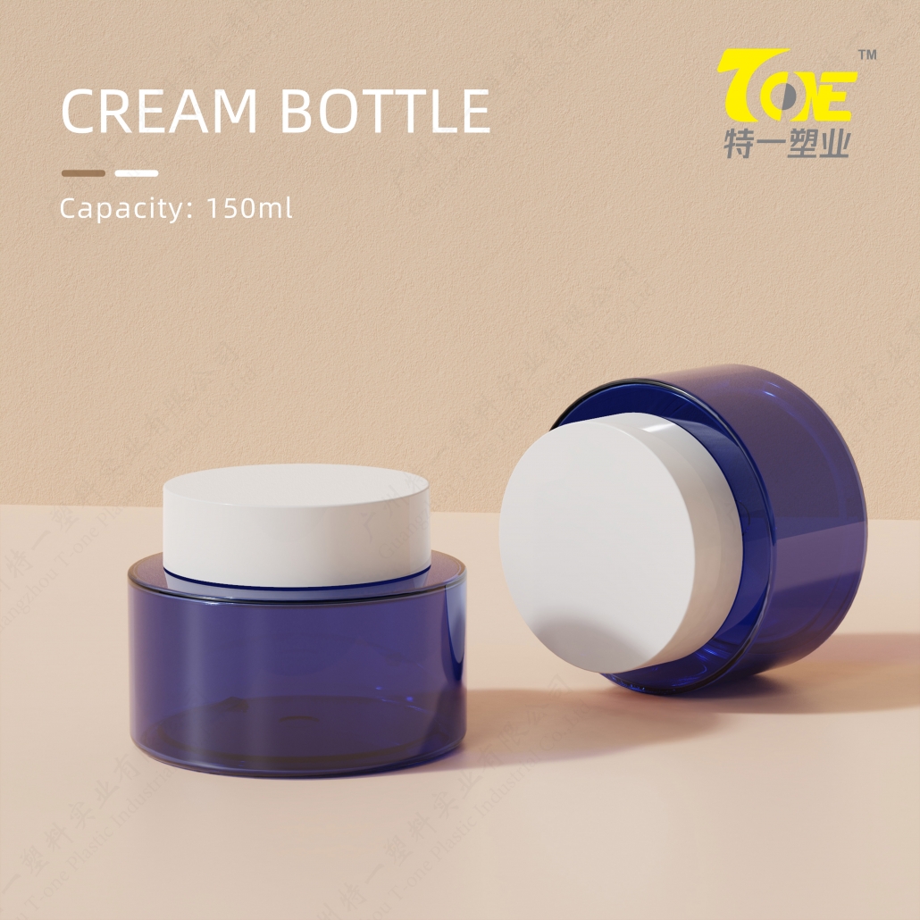 body cream Jar