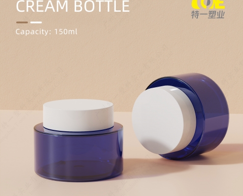 body cream Jar