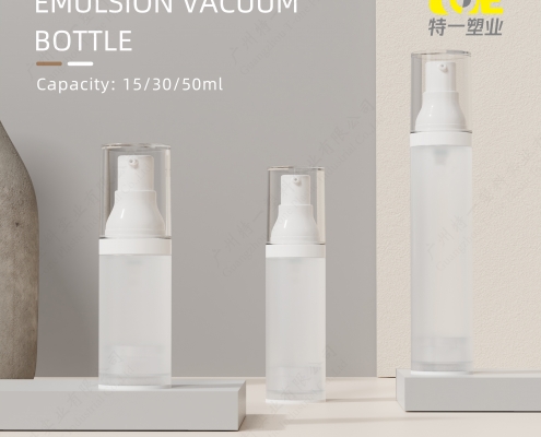 airless lotion bottle