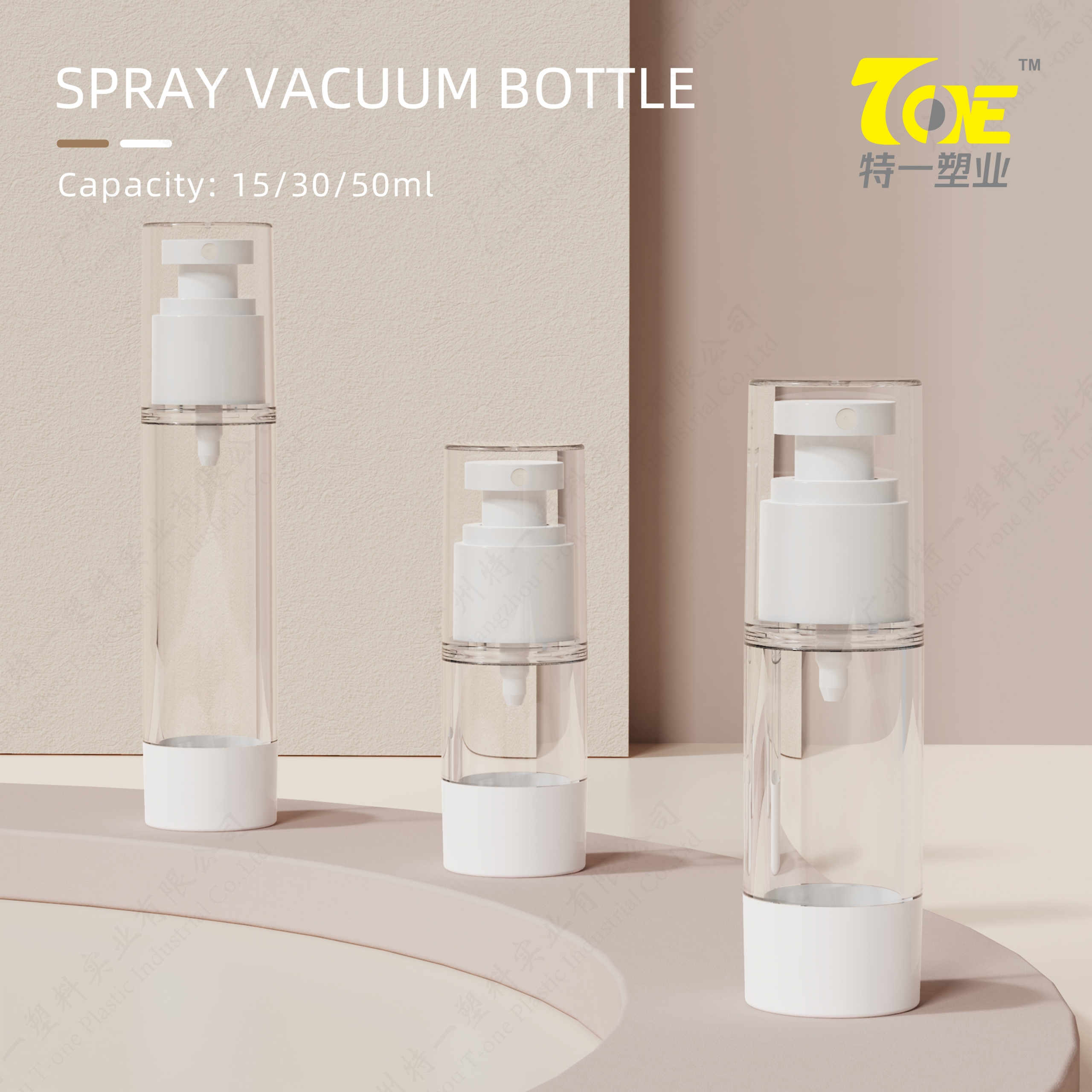 spray pump airless bottle