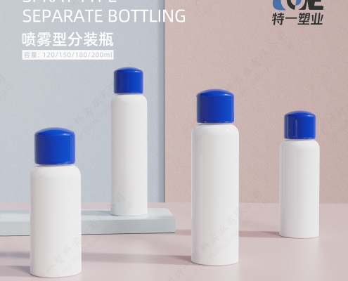 plastic pet spray bottle