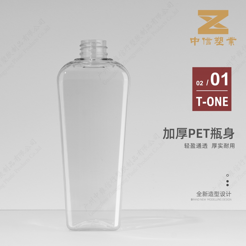 pet square shampoo bottle