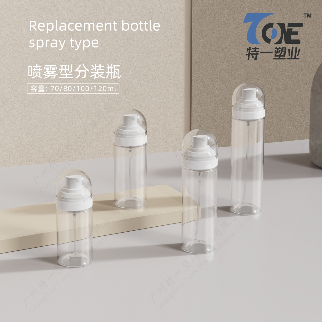 pet cylinder spray bottle