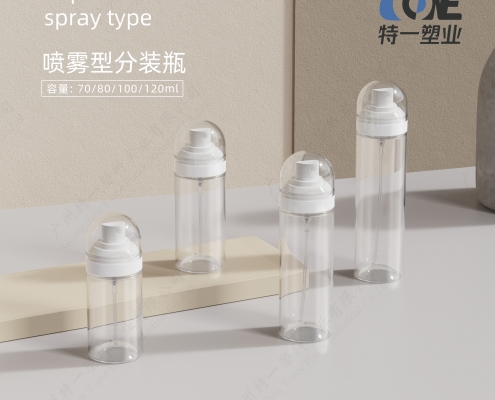 pet cylinder spray bottle