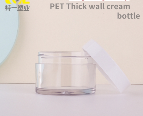 thick wall cream bottle