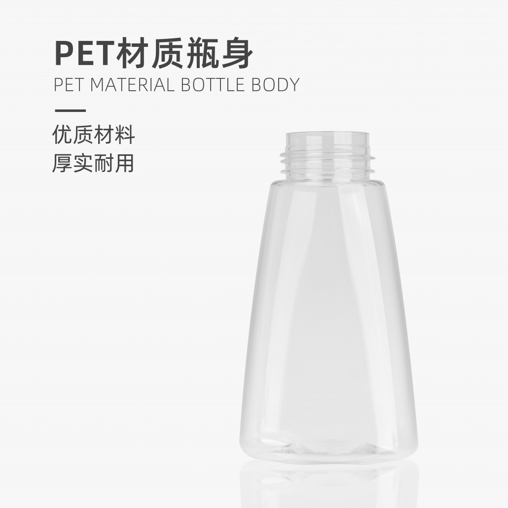 transparent cone foam bottle